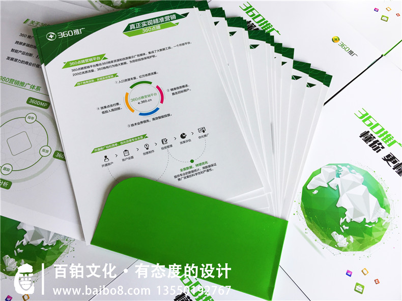 畫冊設(shè)計(jì)公司制作的畫冊設(shè)計(jì)欣賞圖片大全整理第1張-宣傳畫冊,紀(jì)念冊設(shè)計(jì)制作-價(jià)格費(fèi)用,文案模板,印刷裝訂,尺寸大小
