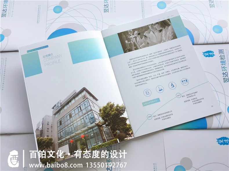 畫冊設(shè)計(jì)公司制作的畫冊設(shè)計(jì)欣賞圖片大全整理第4張-宣傳畫冊,紀(jì)念冊設(shè)計(jì)制作-價(jià)格費(fèi)用,文案模板,印刷裝訂,尺寸大小