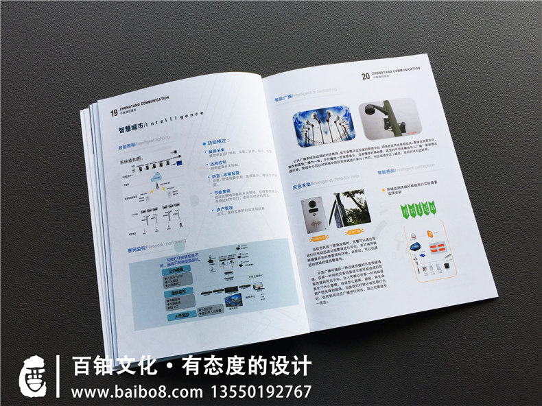 畫冊設(shè)計(jì)公司制作的畫冊設(shè)計(jì)欣賞圖片大全整理第3張-宣傳畫冊,紀(jì)念冊設(shè)計(jì)制作-價(jià)格費(fèi)用,文案模板,印刷裝訂,尺寸大小
