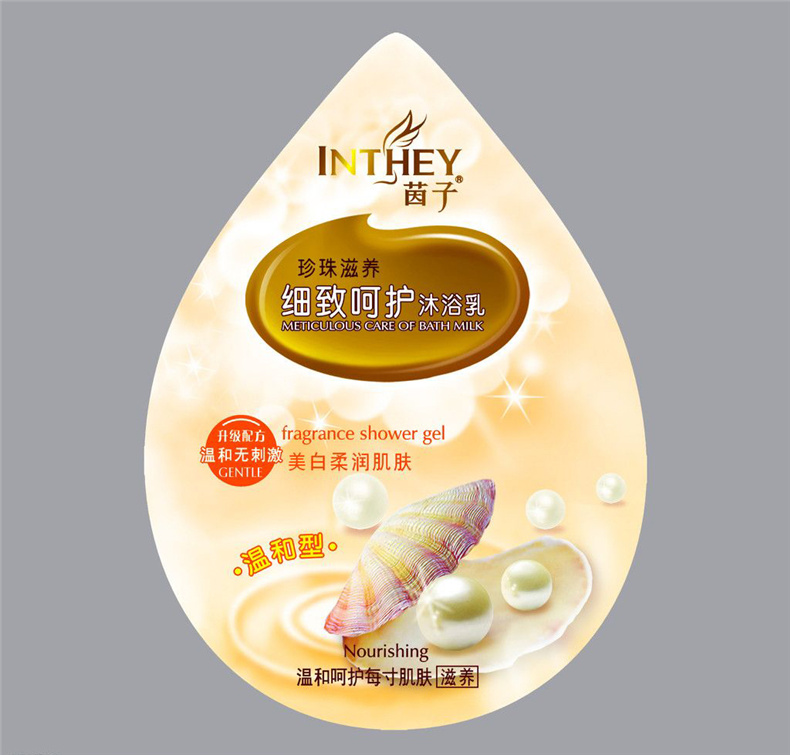 如何靠標簽瓶貼紙設(shè)計 讓產(chǎn)品脫穎而出-這組創(chuàng)意包裝設(shè)計圖片炸了