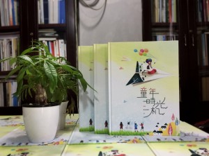 小學(xué)同學(xué)錄畢業(yè)紀(jì)念相冊制作-畢業(yè)季私人定制照片書-留念冊方案