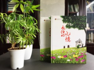 【圖片】小學(xué)相冊里的話,小學(xué)畢業(yè)紀(jì)念冊老師寄語-五丁小學(xué)