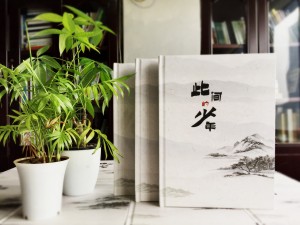 畢業(yè)紀(jì)念冊(cè)個(gè)人主頁設(shè)計(jì)-畢業(yè)照片書設(shè)計(jì)-成都外國語