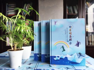 【小學(xué)畢業(yè)紀(jì)念冊前言】 六年級畢業(yè)相冊首頁語-畢業(yè)感言