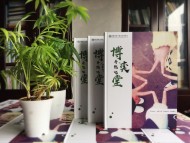 一本畢業(yè)紀(jì)念冊(cè)成本多少錢,畢業(yè)相冊(cè)制作費(fèi)用,畢業(yè)同學(xué)錄價(jià)格