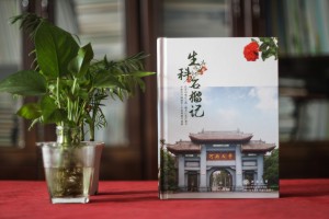 大學畢業(yè)紀念冊排版怎么做-在開封河南大學四年的畫冊影集設計