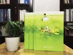 小學(xué)畢業(yè)紀(jì)念冊制作-六年級畢業(yè)同學(xué)錄