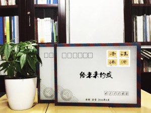 西南財經法學院大學畢業(yè)紀念冊-同學留念冊