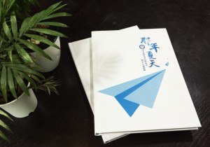 韓版風(fēng)十足的初中畢業(yè)紀(jì)念相冊-創(chuàng)意同學(xué)錄模板-看哭好多人！
