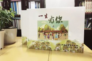 西南財經(jīng)大學(xué)-經(jīng)濟(jì)學(xué)基地班畢業(yè)紀(jì)念冊-同學(xué)錄