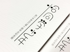 中學(xué)生畢業(yè)紀(jì)念冊設(shè)計制作-班級同學(xué)錄定做