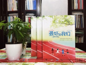 小學(xué)畢業(yè)班紀(jì)念照做相冊,內(nèi)容搞笑活躍怎么設(shè)計-小學(xué)畢業(yè)感言