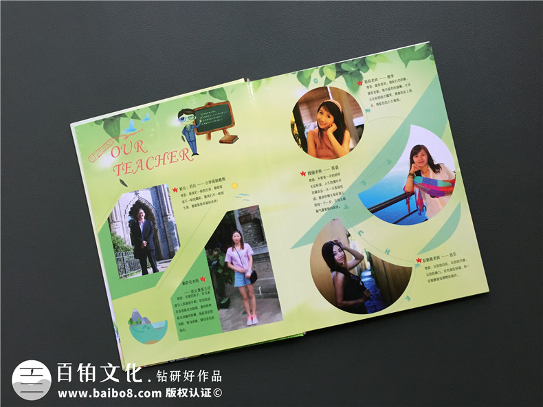 小學(xué)畢業(yè)留戀冊設(shè)計 是時候制作一本畢業(yè)紀念冊紀念小學(xué)的成長！