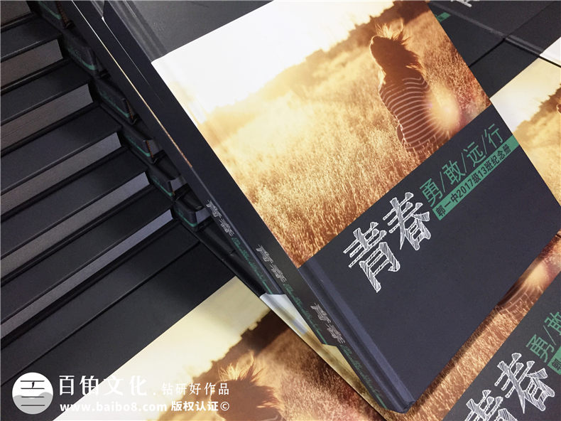 高中畢業(yè)紀(jì)念冊(cè)序言和卷尾結(jié)束語(yǔ)-班級(jí)同學(xué)錄留戀冊(cè)定制-郫縣一中