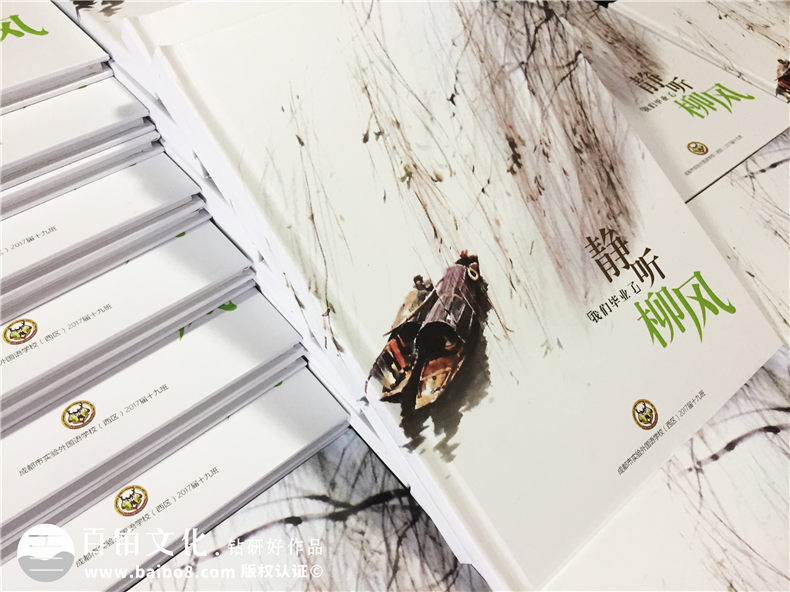 高中畢業(yè)季紀(jì)念手冊-同學(xué)錄相冊書設(shè)計配文字模板-成都實驗外國語