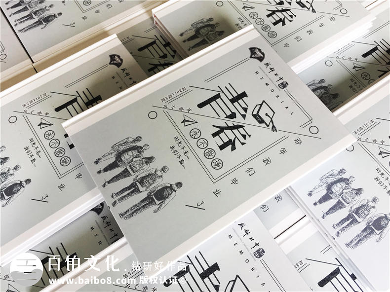 完成2020年畢業(yè)紀(jì)念冊(cè)制作 尋找紀(jì)念冊(cè)設(shè)計(jì)公司從這2個(gè)方面入手！
