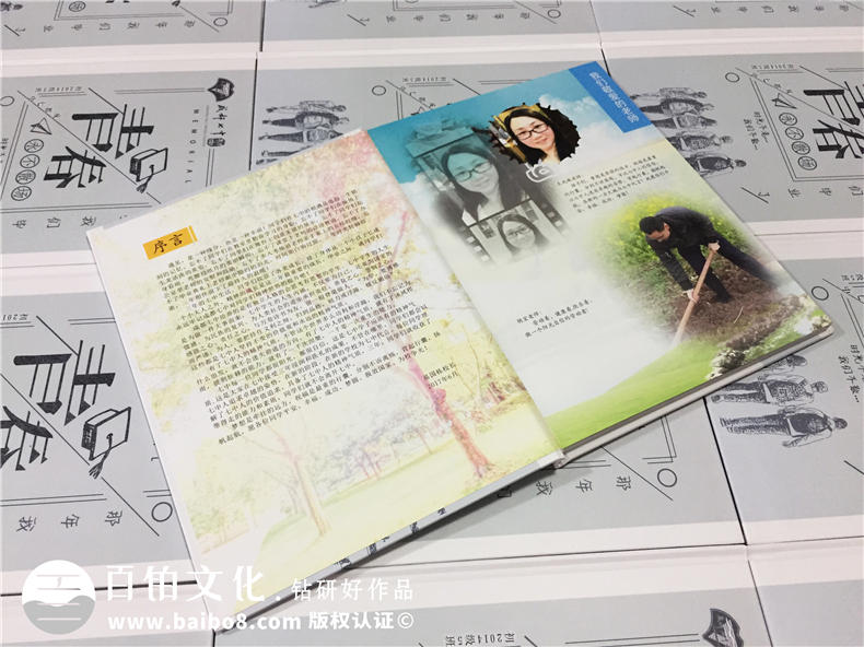 初中、高中同學(xué)畢業(yè)紀念冊：制作中學(xué)同學(xué)紀念冊記載校園情誼！