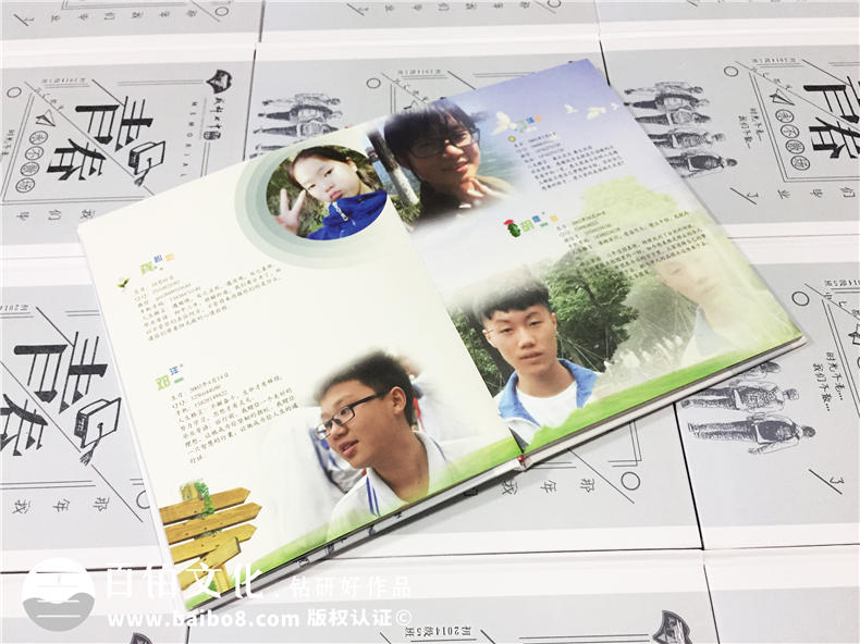 畢業(yè)同學(xué)錄制作 記錄校園故事的同學(xué)錄設(shè)計(jì)需要注意的要點(diǎn)！第4張-宣傳畫冊(cè),紀(jì)念冊(cè)設(shè)計(jì)制作-價(jià)格費(fèi)用,文案模板,印刷裝訂,尺寸大小
