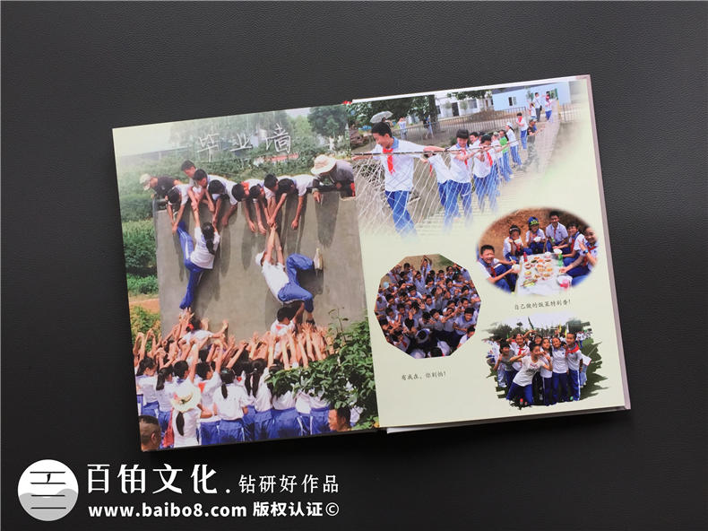 畢業(yè)相冊設計需要足夠的同學活動照片素材-制定科學的設計方案