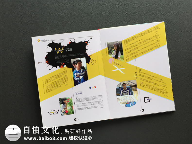 畢業(yè)紀(jì)念冊模版,是時候展現(xiàn)個性化定制創(chuàng)意了