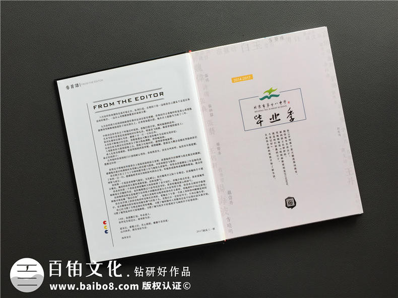 畢業(yè)紀(jì)念冊(cè)相對(duì)于其他紀(jì)念方式有什么優(yōu)勢(shì)？