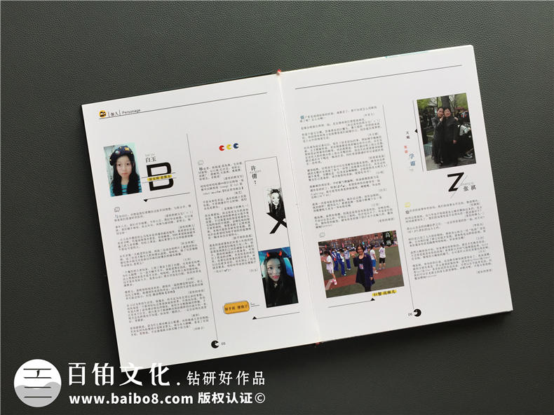 畢業(yè)紀(jì)念冊模版,是時候展現(xiàn)個性化定制創(chuàng)意了