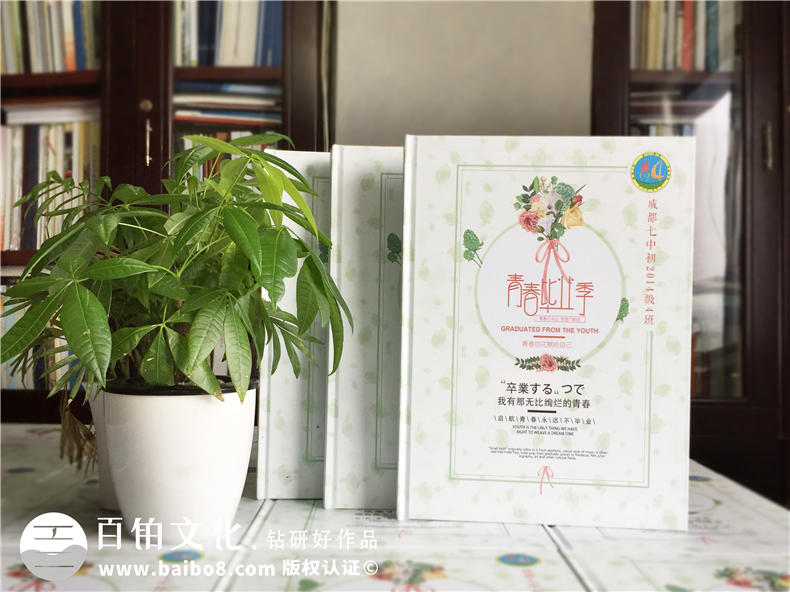 初中畢業(yè)同學(xué)錄制作 代表初中青春回憶的畢業(yè)紀(jì)念冊制作就該這樣做！