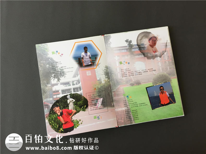使用哪些紀(jì)念冊(cè)設(shè)計(jì)軟件  該怎么制作專(zhuān)業(yè)的畢業(yè)紀(jì)念冊(cè)？第5張-宣傳畫(huà)冊(cè),紀(jì)念冊(cè)設(shè)計(jì)制作-價(jià)格費(fèi)用,文案模板,印刷裝訂,尺寸大小