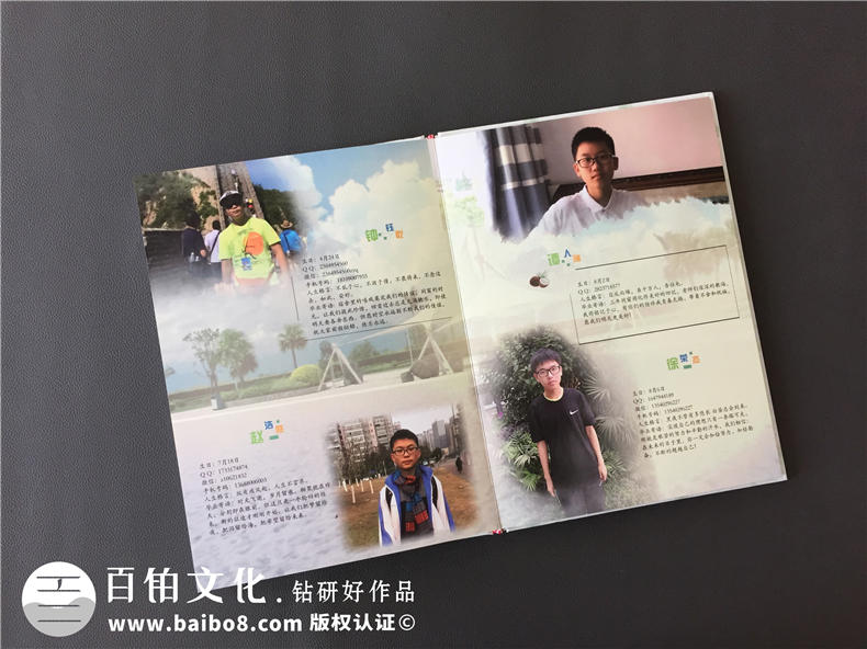 畢業(yè)季要做的事情-參加畢業(yè)活動(dòng)制作精美的畢業(yè)紀(jì)念冊(cè)第3張-宣傳畫冊(cè),紀(jì)念冊(cè)設(shè)計(jì)制作-價(jià)格費(fèi)用,文案模板,印刷裝訂,尺寸大小