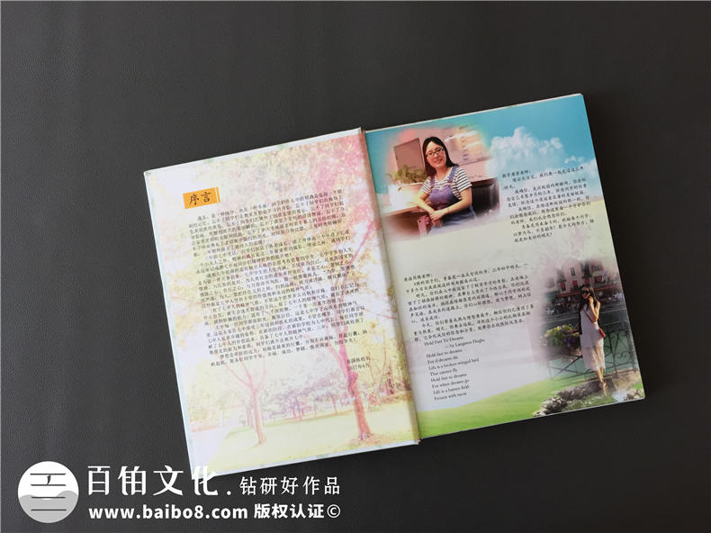 使用哪些紀(jì)念冊(cè)設(shè)計(jì)軟件  該怎么制作專(zhuān)業(yè)的畢業(yè)紀(jì)念冊(cè)？第2張-宣傳畫(huà)冊(cè),紀(jì)念冊(cè)設(shè)計(jì)制作-價(jià)格費(fèi)用,文案模板,印刷裝訂,尺寸大小