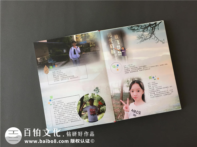 初中畢業(yè)同學(xué)錄制作 代表初中青春回憶的畢業(yè)紀(jì)念冊制作就該這樣做！