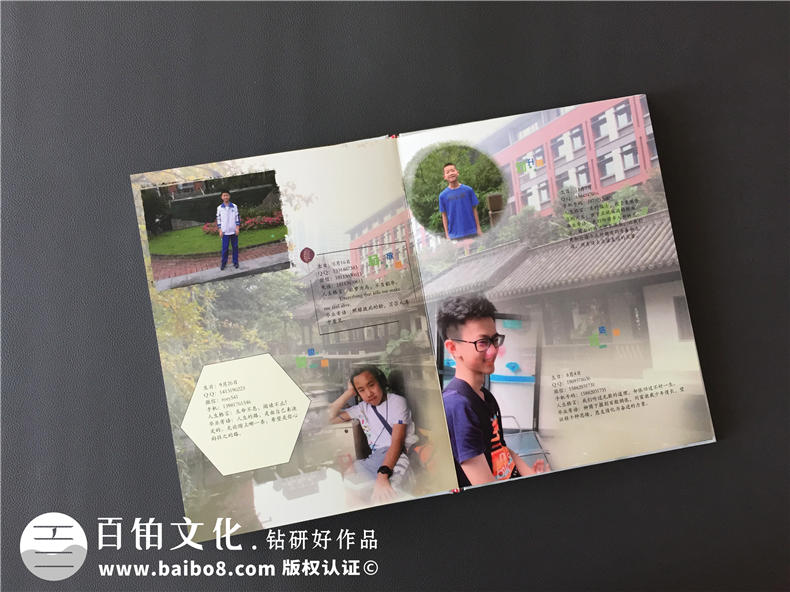 初中畢業(yè)同學(xué)錄制作 代表初中青春回憶的畢業(yè)紀(jì)念冊制作就該這樣做！