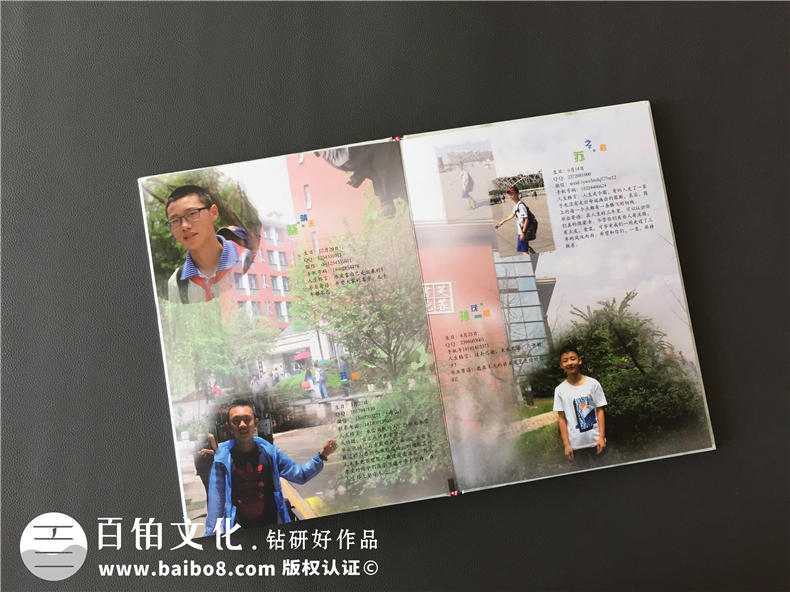 初三畢業(yè)紀(jì)念冊定制-為初三同學(xué)制作青春紀(jì)念冊第7張-宣傳畫冊,紀(jì)念冊設(shè)計(jì)制作-價(jià)格費(fèi)用,文案模板,印刷裝訂,尺寸大小