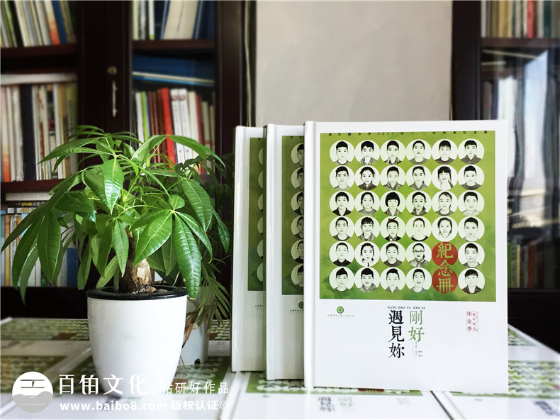 我的小學(xué)紀(jì)念冊該怎么制作 不得不知的小學(xué)畢業(yè)紀(jì)念冊制作方法！
