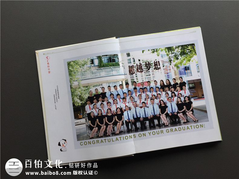 我的小學(xué)紀(jì)念冊該怎么制作 不得不知的小學(xué)畢業(yè)紀(jì)念冊制作方法！