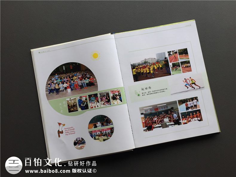 我的小學(xué)紀(jì)念冊該怎么制作 不得不知的小學(xué)畢業(yè)紀(jì)念冊制作方法！