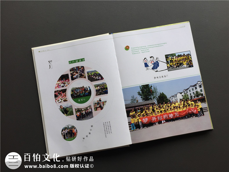 我的小學(xué)紀(jì)念冊該怎么制作 不得不知的小學(xué)畢業(yè)紀(jì)念冊制作方法！