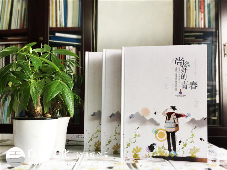 畢業(yè)相冊(cè)制作 畢業(yè)啦我該怎么制作畢業(yè)相冊(cè)！