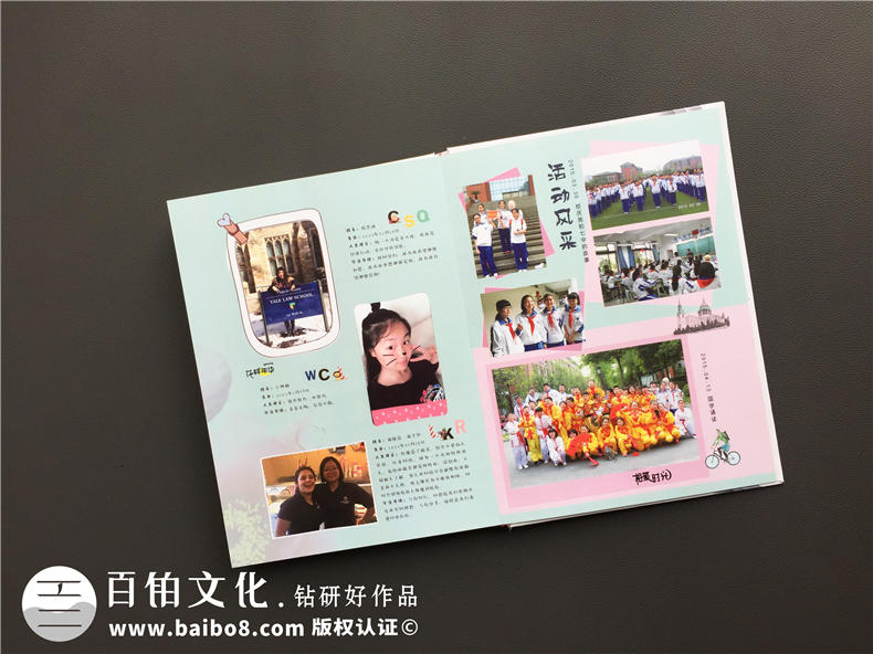 畢業(yè)相冊(cè)制作 畢業(yè)啦我該怎么制作畢業(yè)相冊(cè)！