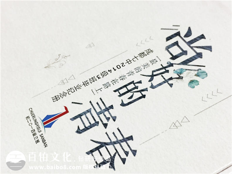 畢業(yè)相冊(cè)制作 畢業(yè)啦我該怎么制作畢業(yè)相冊(cè)！