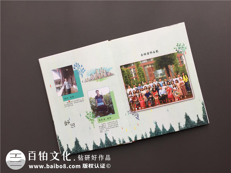 畢業(yè)相冊(cè)制作 畢業(yè)啦我該怎么制作畢業(yè)相冊(cè)！