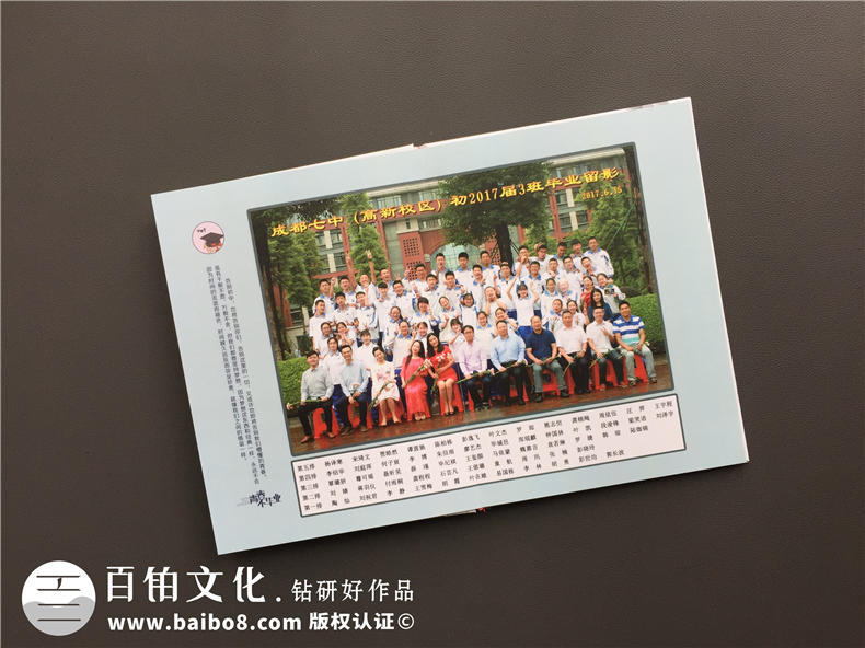 畢業(yè)相冊(cè)制作 畢業(yè)啦我該怎么制作畢業(yè)相冊(cè)！