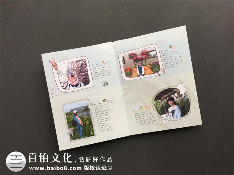 畢業(yè)相冊(cè)制作 畢業(yè)啦我該怎么制作畢業(yè)相冊(cè)！