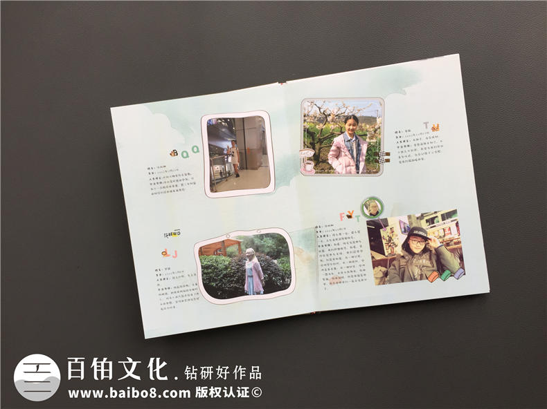 畢業(yè)相冊(cè)制作 畢業(yè)啦我該怎么制作畢業(yè)相冊(cè)！