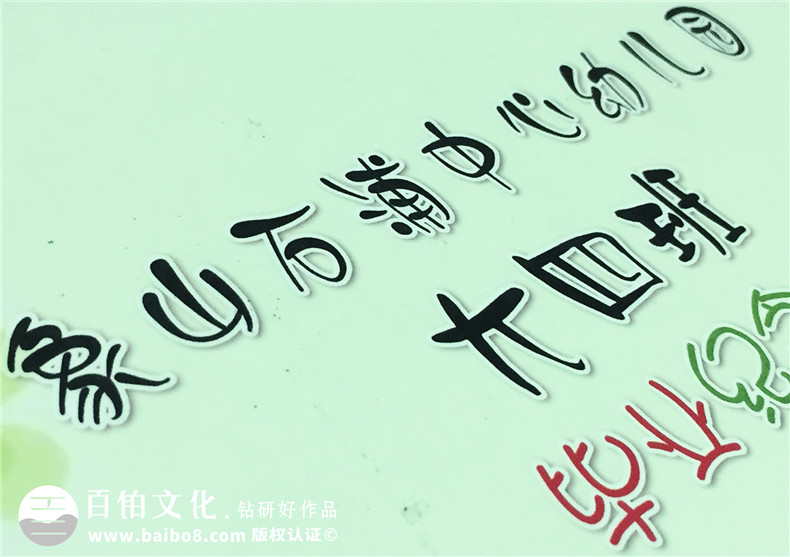 成都石浦中心幼兒園大四班畢業(yè)紀(jì)念冊設(shè)計(jì)制作