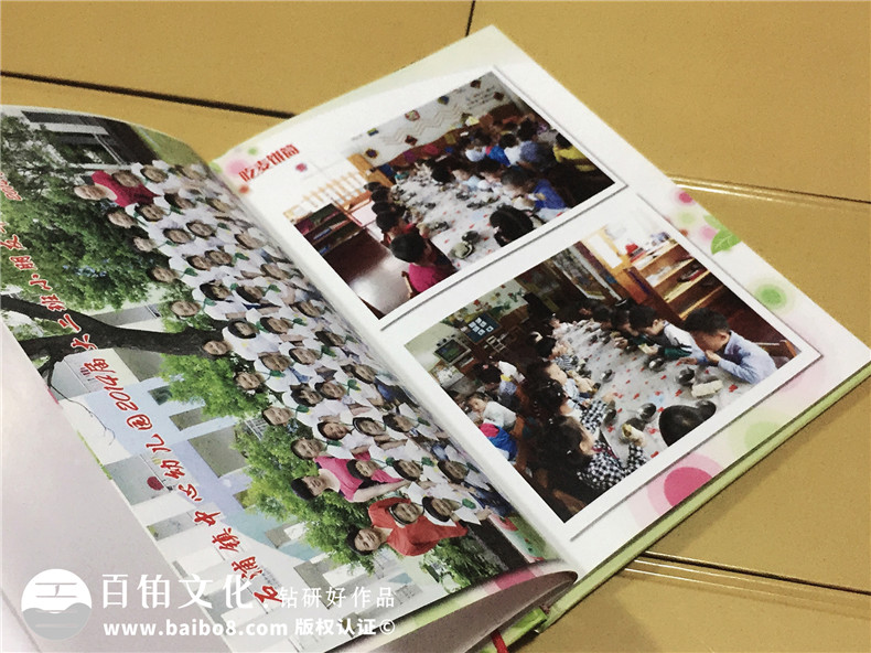 成都石浦中心幼兒園大四班畢業(yè)紀(jì)念冊設(shè)計(jì)制作
