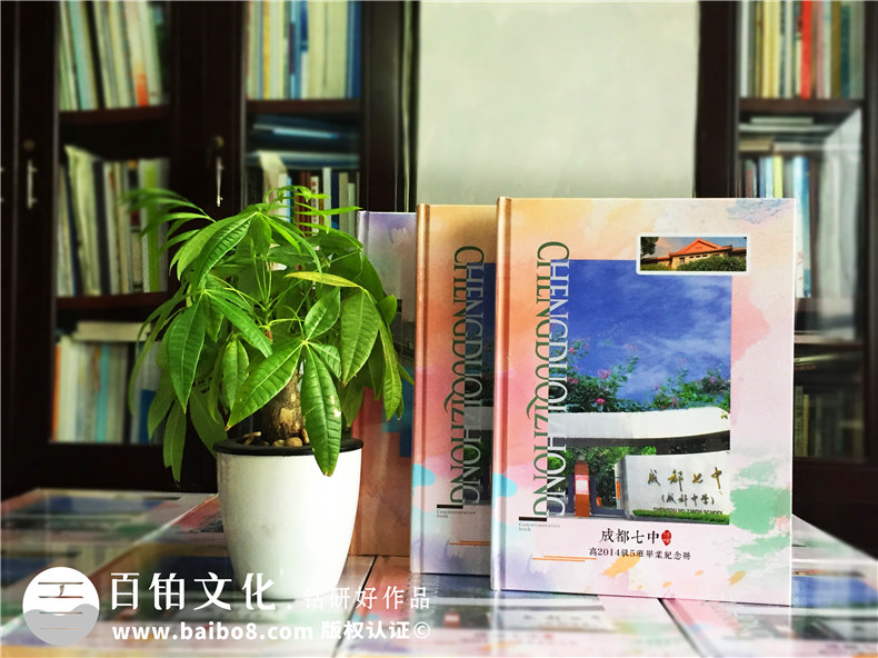 完成高中畢業(yè)相冊制作的經(jīng)歷快樂有意義 高中畢業(yè)此去經(jīng)年！