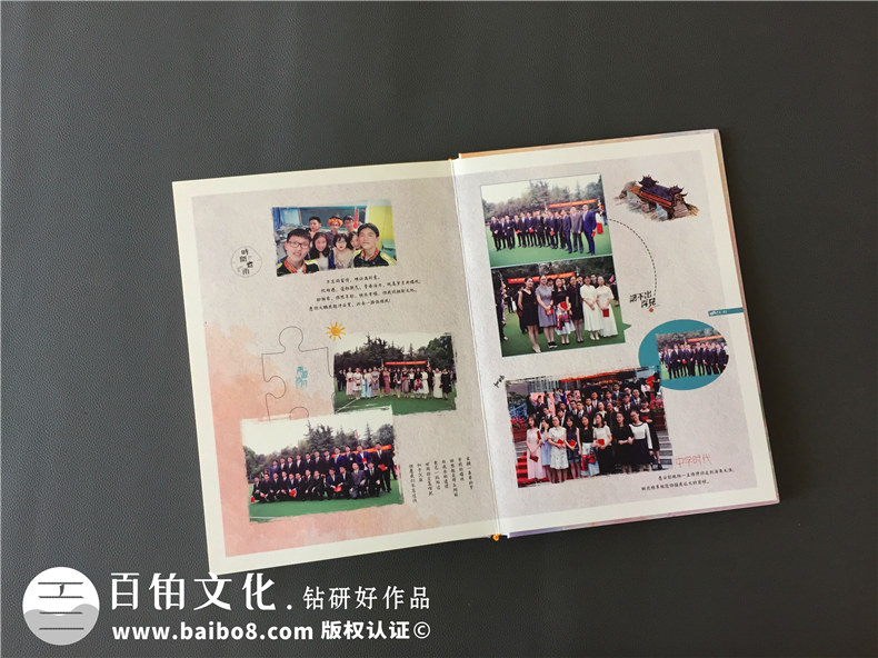 完成高中畢業(yè)相冊制作的經(jīng)歷快樂有意義 高中畢業(yè)此去經(jīng)年！
