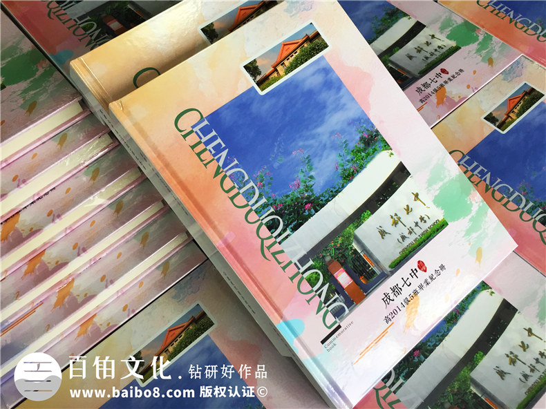 完成高中畢業(yè)相冊制作的經(jīng)歷快樂有意義 高中畢業(yè)此去經(jīng)年！