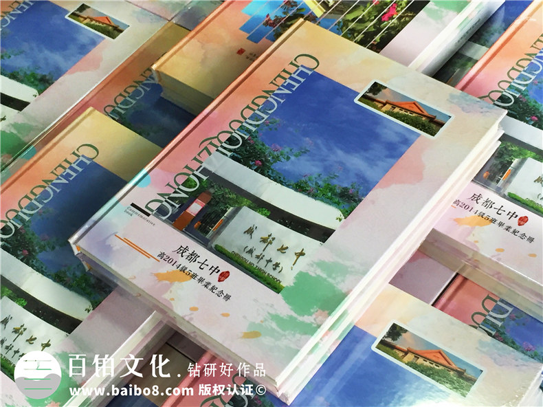 畢業(yè)冊班主任寄語分享-畢業(yè)同學(xué)錄設(shè)計(jì)制作